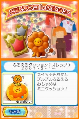 ꡼ No.006Υͥ / ɡʥĺ˥󥸤褦˥ƥɡDSѡȤŻθɥɥ٥㡼֥ߥɡʥDSס129ȯ