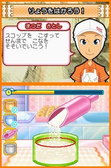 ꡼ No.009 | ɡʥĺ˥󥸤褦˥ƥɡDSѡȤŻθɥɥ٥㡼֥ߥɡʥDSס129ȯ