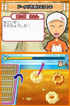 ꡼ No.010 | ɡʥĺ˥󥸤褦˥ƥɡDSѡȤŻθɥɥ٥㡼֥ߥɡʥDSס129ȯ