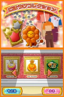 ꡼ No.013 | ɡʥĺ˥󥸤褦˥ƥɡDSѡȤŻθɥɥ٥㡼֥ߥɡʥDSס129ȯ