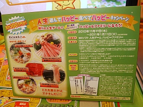 ꡼ No.004 | åϥۥӡܤΡ2011 ȥߡ롼׿վ̲ץݡȡ4GamerŪ˵ˤʤäƥ򥺥äȾҲ