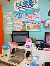 ꡼ No.006 | åϥۥӡܤΡ2011 ȥߡ롼׿վ̲ץݡȡ4GamerŪ˵ˤʤäƥ򥺥äȾҲ