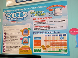 ꡼ No.007 | åϥۥӡܤΡ2011 ȥߡ롼׿վ̲ץݡȡ4GamerŪ˵ˤʤäƥ򥺥äȾҲ