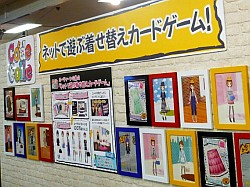 ꡼ No.014Υͥ / 饤󥫡ɥCode Colleפʤɡˤʤ륢ƥबꡣ2012 ȥߡ롼׿վ̲ץݡ