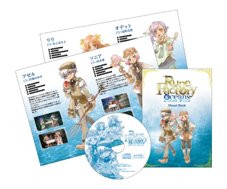 画像ギャラリー No.002のサムネイル画像 / 巨人と共に広大な海に乗りだそう。シリーズ最新作「ルーンファクトリー オーシャンズ」は,PS3とWiiにて2011年2月24日発売