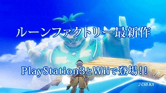 画像ギャラリー No.001のサムネイル画像 / 「ルーンファクトリー オーシャンズ」の公式サイトが本日正式オープン。イベントシーンや戦闘画面が見られる最新PVも公開