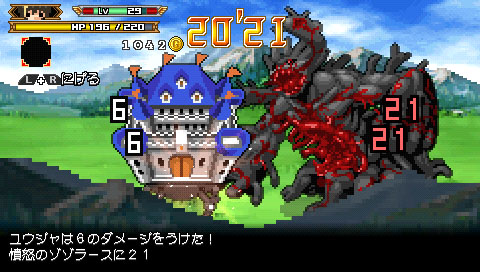 画像ギャラリー No.005のサムネイル画像 / 「ジャンプフェスタ 2011」で「ルーンファクトリー オーシャンズ」「勇者30 SECOND」など,マーベラスの3タイトルを体験しよう