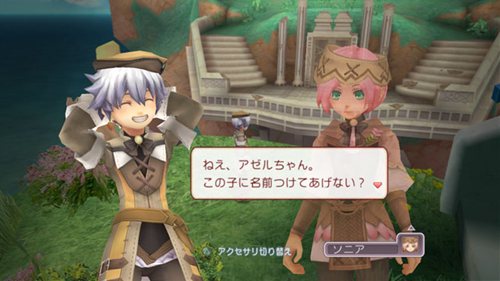 画像集 002 ジャンプフェスタ 11 で ルーンファクトリー オーシャンズ 勇者30 Second など マーベラスの3タイトルを体験しよう 4gamer Net