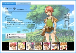 画像ギャラリー No.003のサムネイル画像 / 「ルーンファクトリー オーシャンズ」を応援すると特製壁紙がもらえる