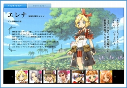 画像ギャラリー No.004のサムネイル画像 / 「ルーンファクトリー オーシャンズ」を応援すると特製壁紙がもらえる