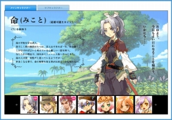 画像ギャラリー No.005のサムネイル画像 / 「ルーンファクトリー オーシャンズ」を応援すると特製壁紙がもらえる