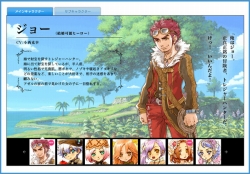 画像ギャラリー No.006のサムネイル画像 / 「ルーンファクトリー オーシャンズ」を応援すると特製壁紙がもらえる