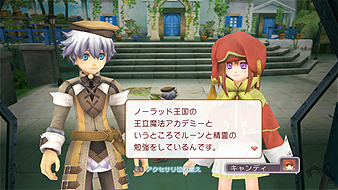 ꡼ No.011 | PS3/Wii֥롼եȥ꡼ 󥺡פθȤȯ䵭ǰ٥Ȥξܺ١ȥ饯ξå