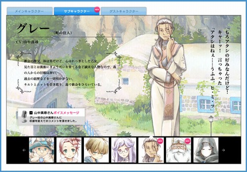 ꡼ No.005Υͥ / ֥롼եȥ꡼ 󥺡סƥCMȥԡɤ