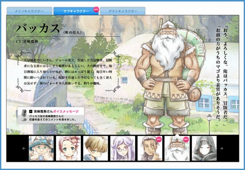 ꡼ No.006Υͥ / ֥롼եȥ꡼ 󥺡סƥCMȥԡɤ