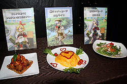 ꡼ No.010Υͥ / ֲ˼ꡪ 󡤰׻ҤŤ֡إ롼եȥ꡼ 󥺡ȯ䵭ǰ Х󥿥󥤥٥ȡץݡ 