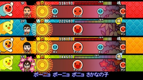 最大4人で太鼓を叩け! 「太鼓の達人Wii みんなでパーティ☆3代目