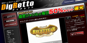 画像ギャラリー No.002のサムネイル画像 / 実況動画で賞品ゲット「実況プレイ甲子園」,5月対象タイトルは「ルセッティア」