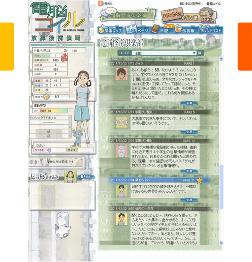 ꡼ No.003 | ΡȲ̤ɤ֥饦Ȥᴤ롣Ǿ ݸõɡפΥ󥿥ӥ塼Ǻ