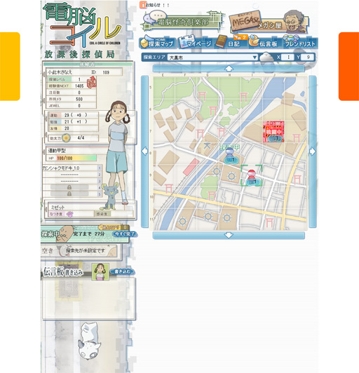 ꡼ No.005 | ΡȲ̤ɤ֥饦Ȥᴤ롣Ǿ ݸõɡפΥ󥿥ӥ塼Ǻ