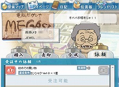 ꡼ No.003Υͥ / Ǿ ݸõɡפӥȡͭǽȥƥΤۤԥɤ꤬о