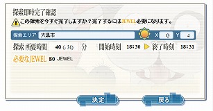 ꡼ No.006Υͥ / Ǿ ݸõɡפӥȡͭǽȥƥΤۤԥɤ꤬о