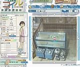 電脳コイル 放課後探偵局