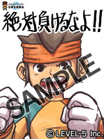 画像ギャラリー No.004のサムネイル画像 / レベルファイブ,携帯電話向けサイト「イナズマイレブン モバイル」においてチャリティーコンテンツの配信を開始