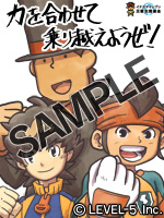 画像ギャラリー No.006のサムネイル画像 / レベルファイブ,携帯電話向けサイト「イナズマイレブン モバイル」においてチャリティーコンテンツの配信を開始