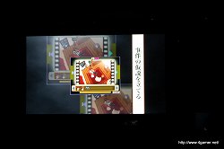 ꡼ No.004 | LEVEL5 VISION 2010ץݡȡʸԡˡ֥쥤ȥ󶵼VSžȽפϤȤ٥ե֤οȥˤϡ̾륯ꥨã³Ȼ