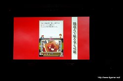 ꡼ No.005 | LEVEL5 VISION 2010ץݡȡʸԡˡ֥쥤ȥ󶵼VSžȽפϤȤ٥ե֤οȥˤϡ̾륯ꥨã³Ȼ