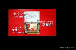 ꡼ No.006 | LEVEL5 VISION 2010ץݡȡʸԡˡ֥쥤ȥ󶵼VSžȽפϤȤ٥ե֤οȥˤϡ̾륯ꥨã³Ȼ