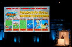 ꡼ No.012 | LEVEL5 VISION 2010ץݡȡʸԡˡ֥쥤ȥ󶵼VSžȽפϤȤ٥ե֤οȥˤϡ̾륯ꥨã³Ȼ