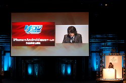 ꡼ No.013 | LEVEL5 VISION 2010ץݡȡʸԡˡ֥쥤ȥ󶵼VSžȽפϤȤ٥ե֤οȥˤϡ̾륯ꥨã³Ȼ