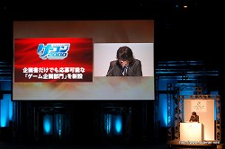 ꡼ No.014 | LEVEL5 VISION 2010ץݡȡʸԡˡ֥쥤ȥ󶵼VSžȽפϤȤ٥ե֤οȥˤϡ̾륯ꥨã³Ȼ