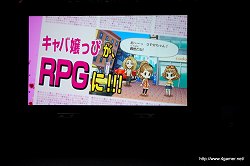 ꡼ No.016 | LEVEL5 VISION 2010ץݡȡʸԡˡ֥쥤ȥ󶵼VSžȽפϤȤ٥ե֤οȥˤϡ̾륯ꥨã³Ȼ