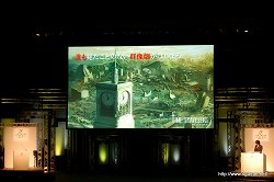 ꡼ No.028 | LEVEL5 VISION 2010ץݡȡʸԡˡ֥쥤ȥ󶵼VSžȽפϤȤ٥ե֤οȥˤϡ̾륯ꥨã³Ȼ