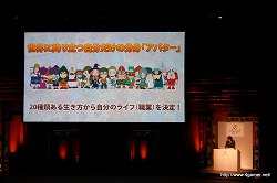 ꡼ No.036 | LEVEL5 VISION 2010ץݡȡʸԡˡ֥쥤ȥ󶵼VSžȽפϤȤ٥ե֤οȥˤϡ̾륯ꥨã³Ȼ