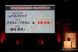 ꡼ No.040 | LEVEL5 VISION 2010ץݡȡʸԡˡ֥쥤ȥ󶵼VSžȽפϤȤ٥ե֤οȥˤϡ̾륯ꥨã³Ȼ