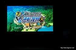 ꡼ No.041 | LEVEL5 VISION 2010ץݡȡʸԡˡ֥쥤ȥ󶵼VSžȽפϤȤ٥ե֤οȥˤϡ̾륯ꥨã³Ȼ