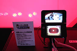 ꡼ No.013 | TGS 2012ϡ֥쥤ȥ󶵼VSžȽפץ쥤֥Ÿ祷꡼ͻٹ礤ǧ٤äͷ