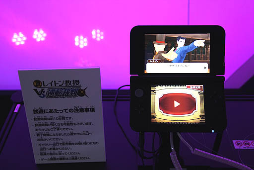 ꡼ No.016 | TGS 2012ϡ֥쥤ȥ󶵼VSžȽפץ쥤֥Ÿ祷꡼ͻٹ礤ǧ٤äͷ
