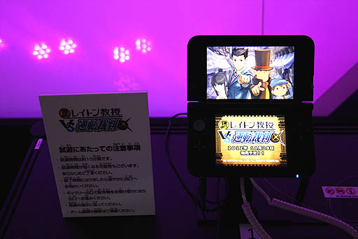 ꡼ No.017 | TGS 2012ϡ֥쥤ȥ󶵼VSžȽפץ쥤֥Ÿ祷꡼ͻٹ礤ǧ٤äͷ