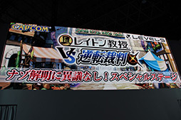 ꡼ No.002 | TGS 2012Ϲ ǥ쥯ȽѡȤ±ץ쥤֥쥤ȥ󶵼VSžȽפ̥ϤҲ𤷤ڥ륹ơݡ 