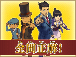 画像ギャラリー No.003のサムネイル画像 / 「レイトン教授VS逆転裁判」を題材にしたオリジナルコンテンツが“ナムコのお店でDS”に期間限定で登場