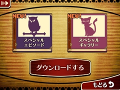 ꡼ No.003 | ֥쥤ȥ󶵼VSžȽפǼ¸٥ե֤ȥץδĥȥ륳ܡ΢¦ֵžȽץѡȤ꤬ ǥ쥯˥ХʹƤߤ