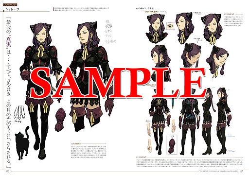 レイトン教授vs逆転裁判 設定画集が明日発売 一部サンプルページを公開 レイトン教授vs逆転裁判 設定画集が明日発売 一部サンプルページを公開