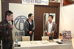 ꡼ No.001 | ֥쥤ȥ󶵼VSžȽ 轸ȯ䵭ǰ񤬳š  ᤬100̾Υեȿäͤݡ