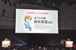 ꡼ No.006 | ֥륺RPG ǥ饤աס֥ե󥿥饤աס֥ߥƥ꡼롼ס֥ȥ٥顼פΥǥ쥯ؤ줾κʤץ쥼ơ󡣿³餫