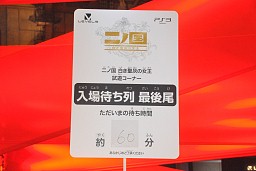 ꡼ No.026 | ֥륺RPG ǥ饤աס֥ե󥿥饤աס֥ߥƥ꡼롼ס֥ȥ٥顼פΥǥ쥯ؤ줾κʤץ쥼ơ󡣿³餫